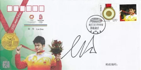 林丹