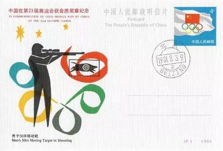 李玉伟