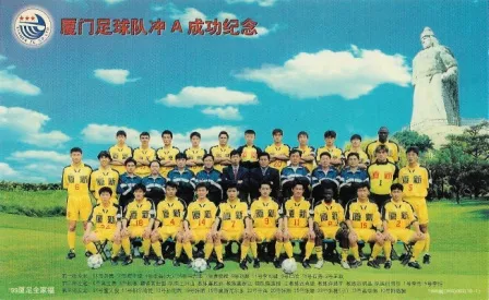 1999