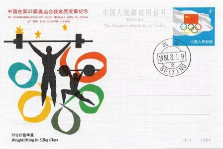 曾国强