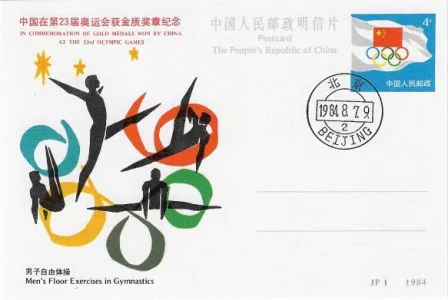 李宁