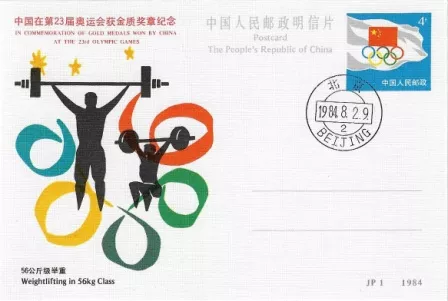 吴树德