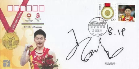 李小鹏