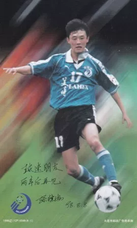 1998