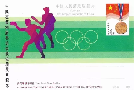 陈龙灿 韦晴光