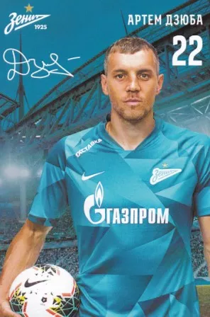 2019-20